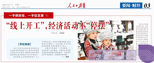 1581149048924012.jpeg 640-1.jpeg