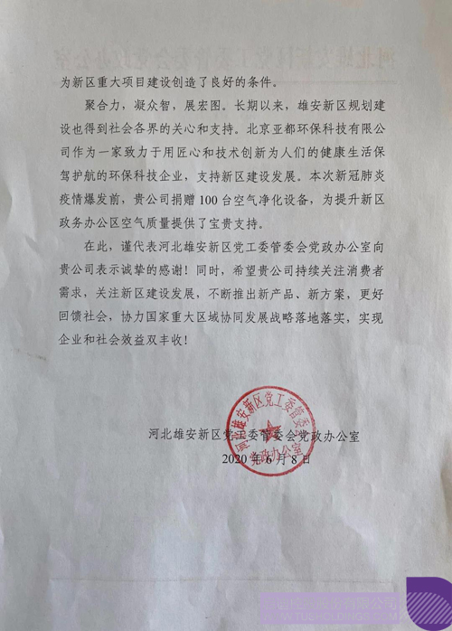 1592356964282838.jpg 2 副本.jpg