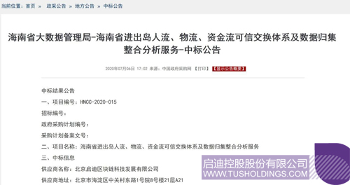 1597024848753272.jpg 1 副本.JPG