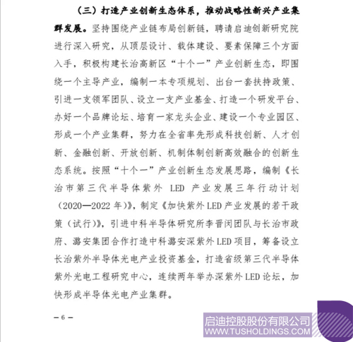 1609808954491372.jpg 2 副本.JPG