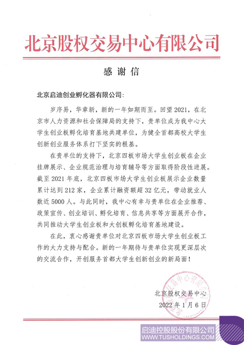 1642504674988125.jpg 微信圖片_20220118191405c.jpg