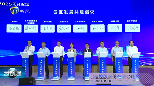 1747707295229120.jpg 微信圖片_20250520095303c.jpg